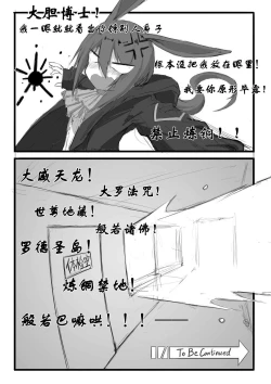 Page 17 of 巫恋的入职体检