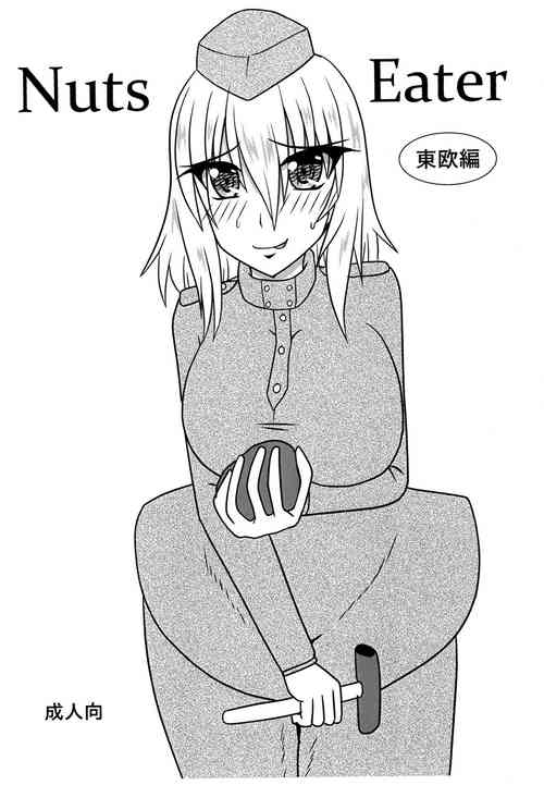 Download Nuts Eater Touou Hen