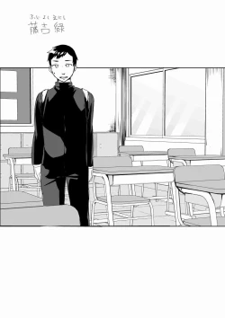 Page 179 of Nakunatta Tsuma ga Succubus ni Natte Kaettekita Soushuuhen