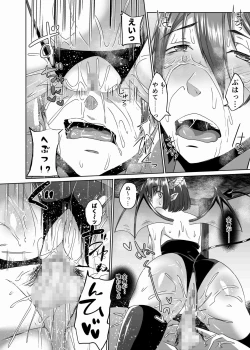 Page 28 of Nakunatta Tsuma ga Succubus ni Natte Kaettekita Soushuuhen