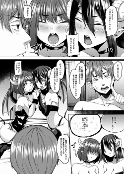 Page 36 of Nakunatta Tsuma ga Succubus ni Natte Kaettekita Soushuuhen