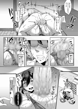 Page 52 of Nakunatta Tsuma ga Succubus ni Natte Kaettekita Soushuuhen