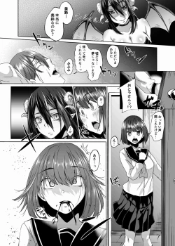 Page 6 of Nakunatta Tsuma ga Succubus ni Natte Kaettekita Soushuuhen
