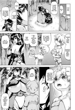 Page 105 of Ubawarete Ataerareta Mono