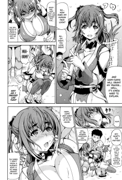 Page 142 of Ubawarete Ataerareta Mono