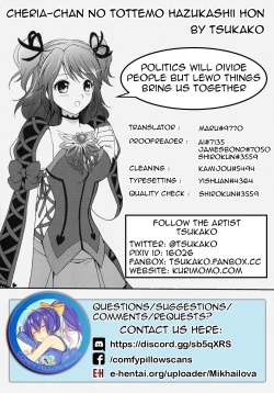 Page 39 of Cheria-chan no Tottemo Hazukashii hon