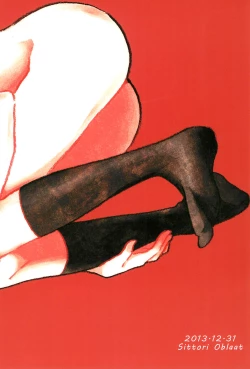 Page 28 of Watashi no Akai Bara no Hime