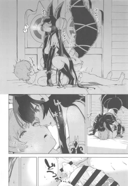 Page 27 of Soineru Yuel