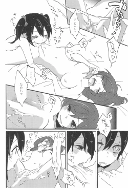 Page 20 of Watashi no Kuroi Bara no Hime