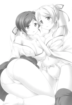 Page 3 of NozoEli sabotage