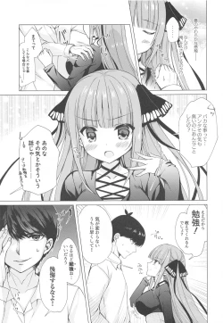 Page 6 of Secret Study Session 2 Nino-chan to Dokidoki Benkyoukai