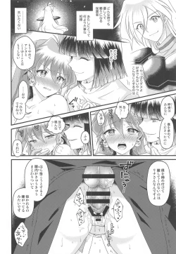Page 19 of Lina Inverse Juu Shinkan ni NTR Love Love Ochi