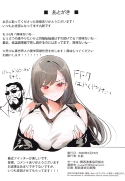 Page 21 of Netorase nanoni Maji ni Nacchau Miyamoto Musashi