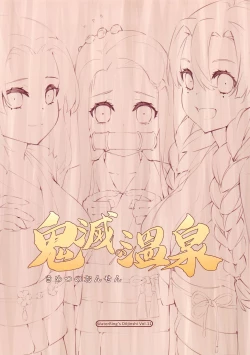 Page 2 of Kimetsu no Onsen