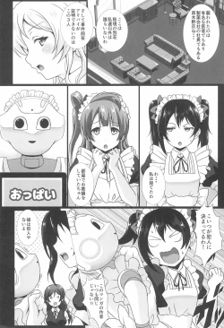 Page 38 of Nukaretara Make! Love Live! Gag Ero Goudou 2