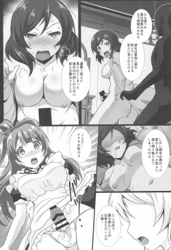 Page 41 of Nukaretara Make! Love Live! Gag Ero Goudou 2