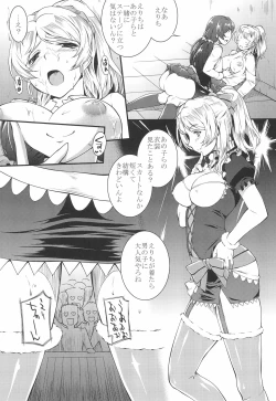 Page 11 of SAFE AS MILK