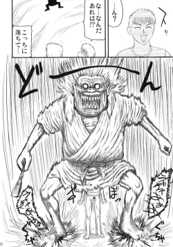 Page 21 of Nyannyan no Manman ni Koufun Suru Hon