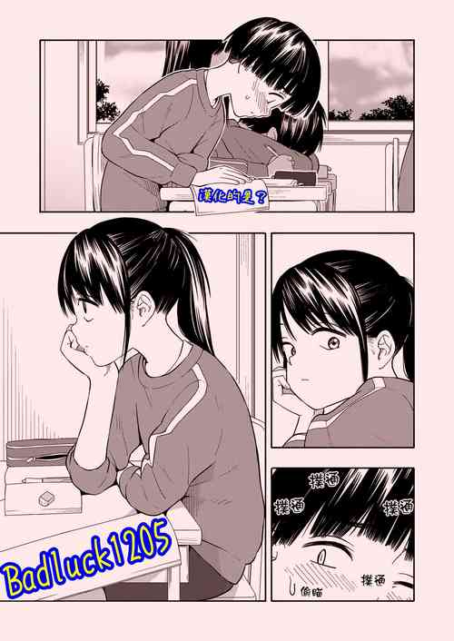 Download Maker Horikku