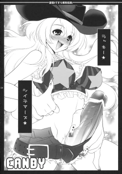 Page 33 of Yome Slot