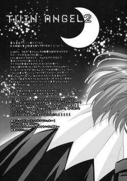 Page 44 of Yome Slot