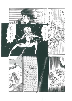 Page 10 of wakuwaku daimanzoku