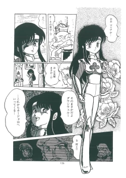Page 128 of wakuwaku daimanzoku