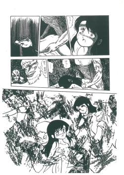 Page 139 of wakuwaku daimanzoku