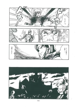 Page 146 of wakuwaku daimanzoku