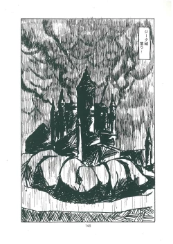 Page 147 of wakuwaku daimanzoku