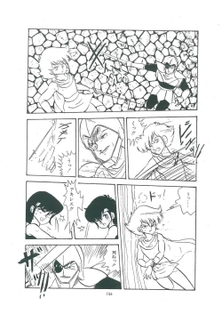 Page 158 of wakuwaku daimanzoku