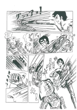 Page 172 of wakuwaku daimanzoku