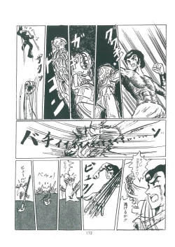 Page 174 of wakuwaku daimanzoku