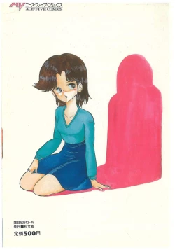 Page 195 of wakuwaku daimanzoku