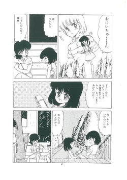 Page 45 of wakuwaku daimanzoku