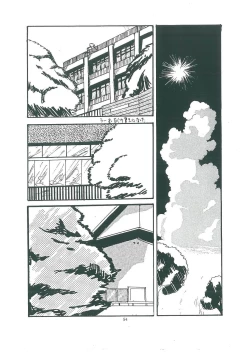 Page 56 of wakuwaku daimanzoku