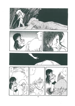 Page 60 of wakuwaku daimanzoku