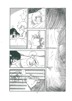 Page 62 of wakuwaku daimanzoku