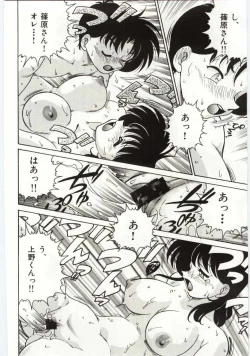 Page 104 of Ashita Shiawase