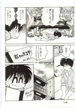 Page 118 of Ashita Shiawase