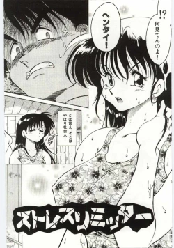 Page 132 of Ashita Shiawase