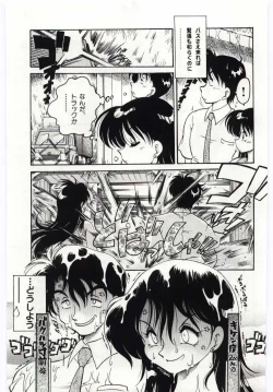 Page 135 of Ashita Shiawase