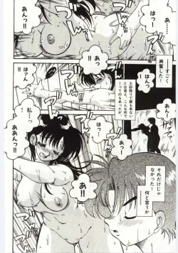 Page 146 of Ashita Shiawase