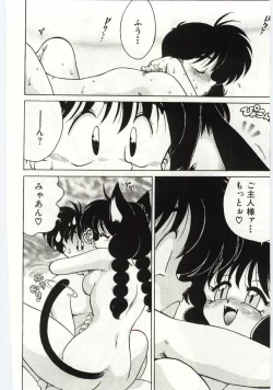 Page 14 of Ashita Shiawase