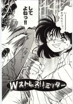 Page 152 of Ashita Shiawase