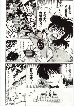 Page 156 of Ashita Shiawase