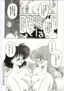 Page 170 of Ashita Shiawase