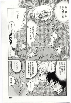 Page 177 of Ashita Shiawase