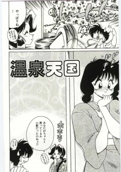 Page 28 of Ashita Shiawase