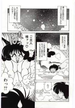 Page 31 of Ashita Shiawase